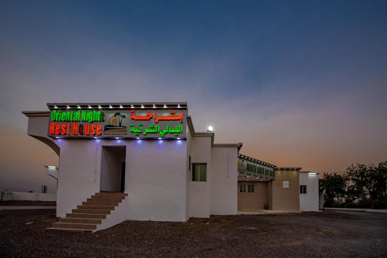 Guest house Oriental Nights Al Wasil